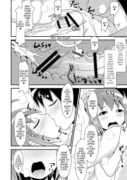 Page 19 of Comic Furechin 2011-07