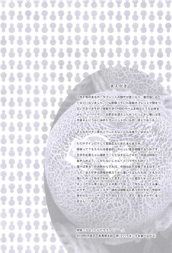 Page 4 of Baragin to Asobou!! 2