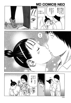 Page 114 of Wakazuma & Joshi Kousei Collection