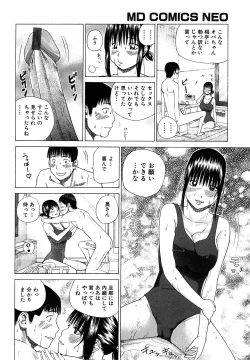 Page 194 of Wakazuma & Joshi Kousei Collection