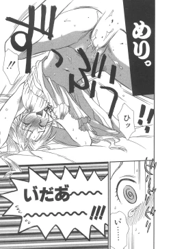 Page 111 of Love & Fool