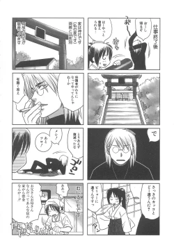 Page 136 of Love & Fool