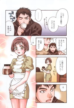 Page 140 of Love & Fool