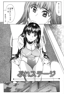 Page 56 of Seifuku Renbo