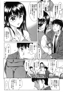 Page 76 of Seifuku Renbo