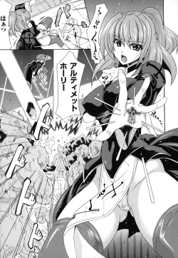 Page 28 of Dain Jigoku