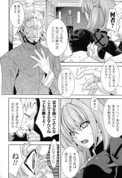 Page 31 of Dain Jigoku