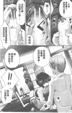 Page 127 of Nanimo Shitenai no ni Bitch Oyako ni Gyaku Rape Saremakutta!