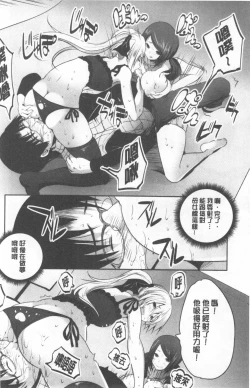 Page 16 of Nanimo Shitenai no ni Bitch Oyako ni Gyaku Rape Saremakutta!