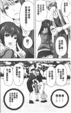 Page 40 of Nanimo Shitenai no ni Bitch Oyako ni Gyaku Rape Saremakutta!