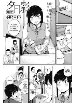 Page 1 of Yuuhi Kage