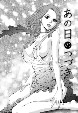 Page 107 of Kanojo no Shi.zu.ku