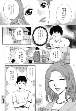 Page 128 of Kanojo no Shi.zu.ku