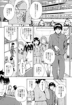 Page 174 of Kanojo no Shi.zu.ku