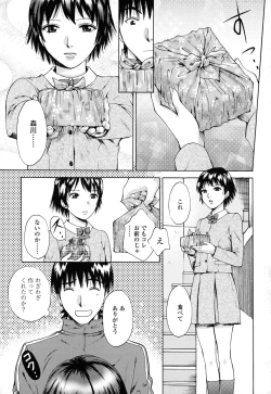 Page 175 of Kanojo no Shi.zu.ku