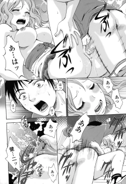 Page 62 of Kanojo no Shi.zu.ku