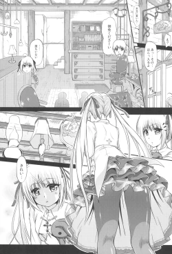 Page 9 of Enishi no Sora