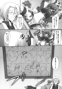 Page 10 of Nakadashi Haramase Anthology Comic
