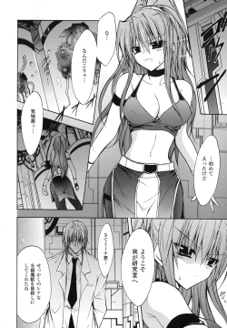 Page 111 of Nakadashi Haramase Anthology Comic