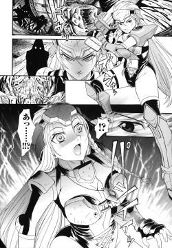 Page 127 of Nakadashi Haramase Anthology Comic