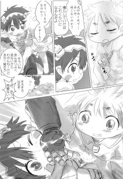 Page 10 of Natto wa Senpaifuu o Fukasetai