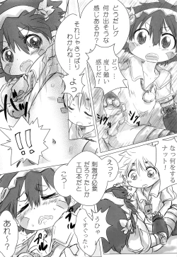 Page 14 of Natto wa Senpaifuu o Fukasetai