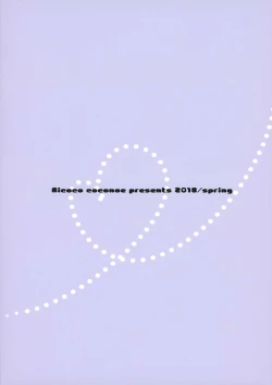 Page 22 of Usanui Onanie