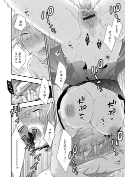 Page 99 of Magazine Cyberia Vol. 117