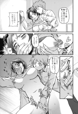 Page 167 of Toshiue ISM