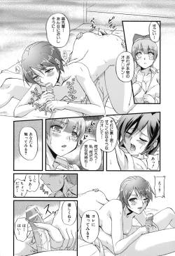 Page 68 of Toshiue ISM