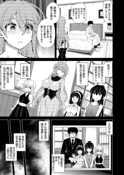 Page 114 of COMIC Grape Vol. 61