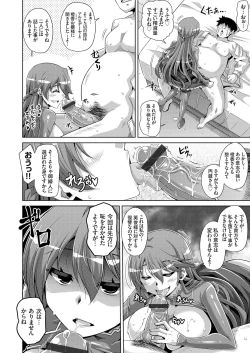 Page 117 of COMIC Grape Vol. 61