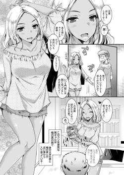 Page 70 of COMIC Grape Vol. 61