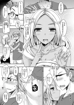 Page 76 of COMIC Grape Vol. 61