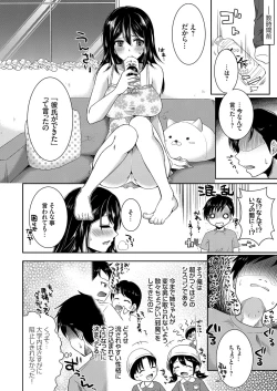 Page 65 of COMIC Grape Vol. 62