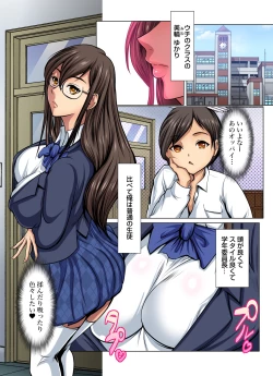 Page 30 of Gaticomi Vol. 91