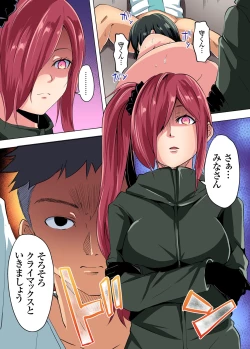 Page 131 of Gaticomi Vol. 92