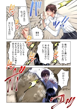 Page 144 of Gaticomi Vol. 92