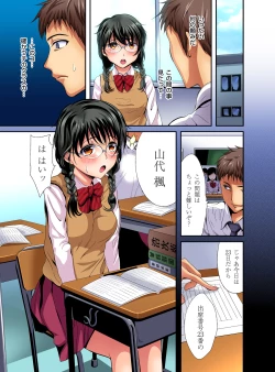 Page 160 of Gaticomi Vol. 92