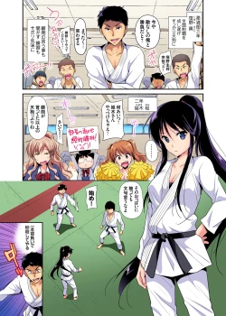 Page 56 of Gaticomi Vol. 92