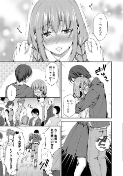 Page 163 of COMIC Shingeki 2018-12