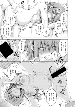 Page 175 of COMIC Shingeki 2018-12