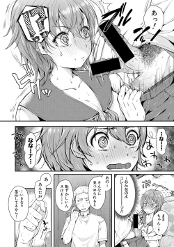 Page 230 of COMIC Shingeki 2018-12