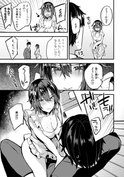 Page 281 of COMIC Shingeki 2018-12