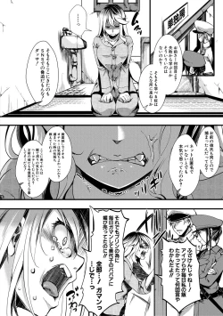 Page 350 of COMIC Shingeki 2018-12