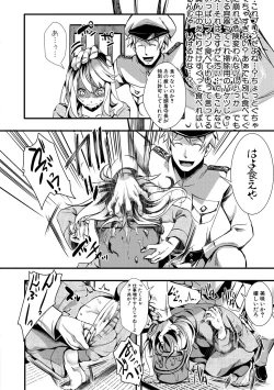 Page 352 of COMIC Shingeki 2018-12