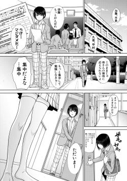 Page 40 of COMIC Shingeki 2018-12