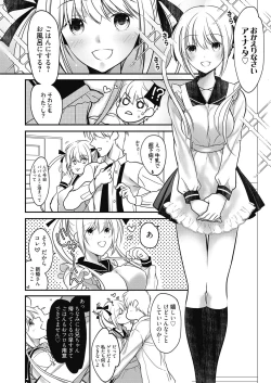 Page 129 of Web Manga Bangaichi Vol. 27