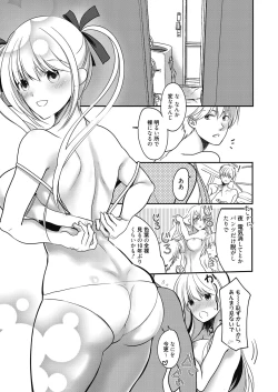 Page 130 of Web Manga Bangaichi Vol. 27