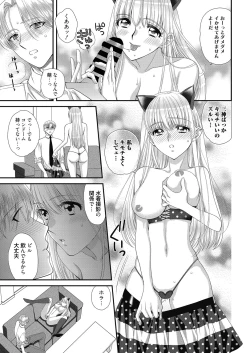 Page 174 of Web Manga Bangaichi Vol. 27